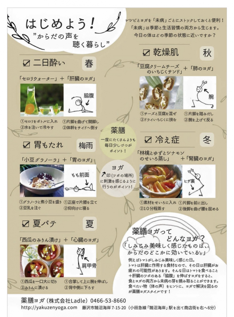 この画像には alt 属性が指定されておらず、ファイル名は fullsizeoutput_2ff4-758x1024.jpeg です